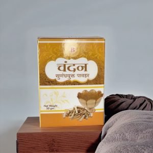 Chandan Powder