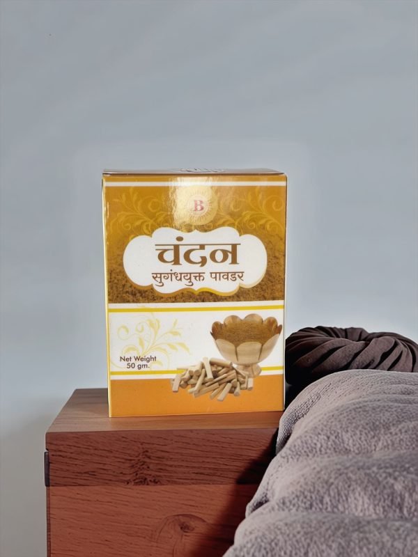 Chandan Powder